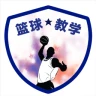儿童篮球训练计划安排表_2