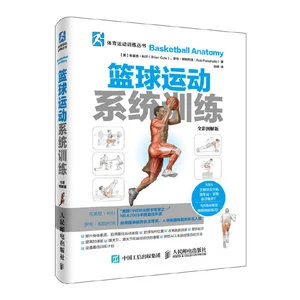 如何提升分卫的防守技巧_2